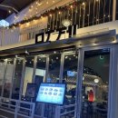 코보식당 | [합정 이자카야]무제서울 코보레스시 바지락탕 내돈내산 후기