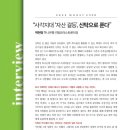 (주)하나자산신탁 이미지