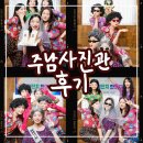 주남사진관 | 창원 동읍 브라이덜샤워 촬영후기 [주남사진관]