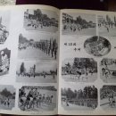 원주중앙초등학교 이미지