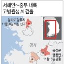 안서농장 연합뉴스
