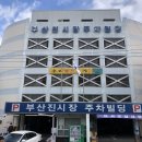 남강주단 네이버블로그