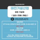 군위엔지니어링 이미지