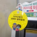 세븐일레븐(김해어방점) 이미지