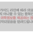 마포합정본정형외과의원 이미지