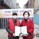 서서울 골목형상점가