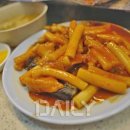 소문난떡볶이순대 이미지
