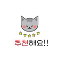 대교옻닭 이미지