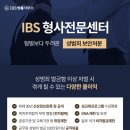 아이비에스솔루션