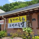 중원은행1-A-1 다이닝코드