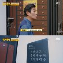 단 3번 만에 성공한 한끼합쇼 연남동·연희동 편(feat. 1남 2녀를 둔 화목한 노부부의 집) 이미지