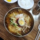 박가네 부산밀면