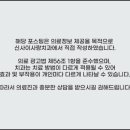 신사이사랑치과의원 이미지