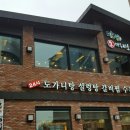 구수옥 이미지