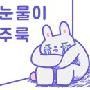 황금지팡이