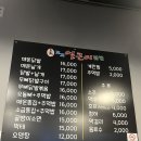 야식으로 매운거 찾다가 &#39;꼬꼬 얼큰이닭발&#39; 신현점 방문