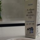 연진탕