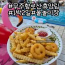 향로산 자연휴양림 수영장 이미지