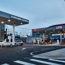 국제LPG충전소 이미지
