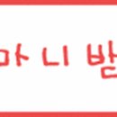 열방교육선교회 이미지