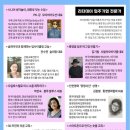 통영리스타트플랫폼 세미나실4(3층) 네이버블로그