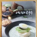 풍국상회