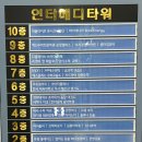 송정에너지 이미지