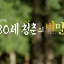 청춘슈퍼 이미지
