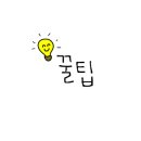 월화거리(타워주차장 앞) 이미지