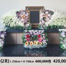 천지장례문화원 이미지