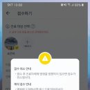 반내과의원 이미지