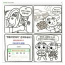 진영밧데리 이미지