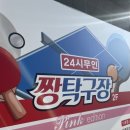 하버드당구장 이미지