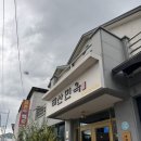 태산면옥손만두명덕점 | 경북 김천연화지맛집 평양냉면 태산면옥