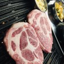 아라주먹고기