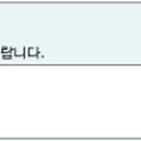 전립상회 이미지