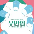 KT&G상상마당부산 라이브홀 이미지