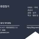 SR친오애아파트 이미지