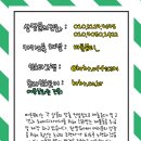 컬러로그 | 미용실 츄레이 추천 | 마이로그 츄레이 티타늄화이트 컬러 납품 후기 <에이바 도화점 >