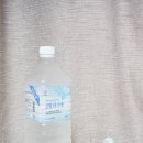 맛 좋은 지리산 고로쇠 수액, 반야봉 고로쇠물 후기
