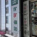 상당건강약국 | [남대문 약국 추천] 할인 듬뿍! 현명한 소비자의 선택 ‘왕솔약국’ 내돈내산 후기 💊