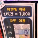 엔돌핀 노래연습장 이미지