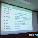 (주)세원물산 채신공장 | [경북/(주)한중NCS] 변하지 않으면 미래는 없다, (주)한중NCS를 다녀오다!
