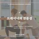 더피티짐 이미지