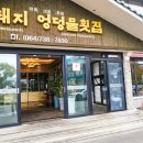 돼지30 이미지