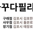 튼튼 필라테스교실 이미지