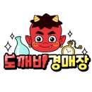 만물마켓 이미지