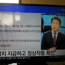 전주 TV수리 삼성 UN40EH5000 수리 이미지