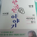 어디에서 왔니 이미지