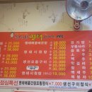 김서방명태이야기 네이버블로그
